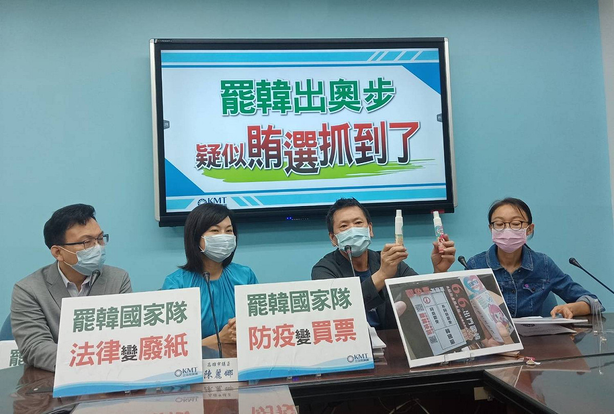 國民黨團召開記者會，告發罷韓團體涉及賄選。 圖：立法院國民黨團/提供