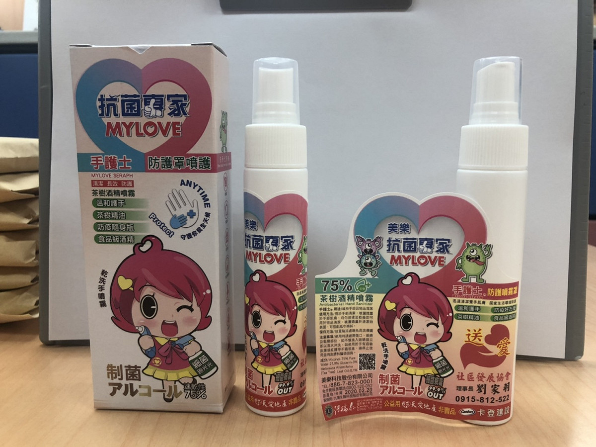 國民黨指控，罷韓團體在發送罷韓文宣當下，附送價值至少200元的茶樹洗手液。 圖：立法院國民黨團/提供