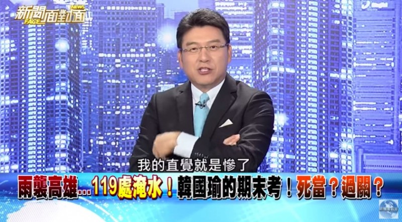 謝震武說，當時看到韓國瑜說這句話，「我的直覺就是『慘了』！」。 圖：翻攝自YouTube