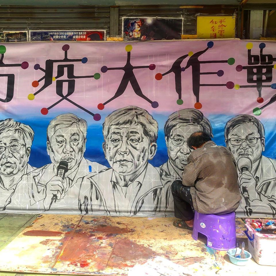 國寶級戲院看板手繪大師顏振發正在趕工，在帆布上繪製「防疫五虎將」送給陳時中 圖:擷取自臉書