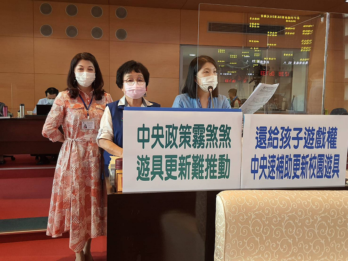 藍營議員要陳時中解決遊具問題，不要只來晃一下。 圖:國民黨團/提供