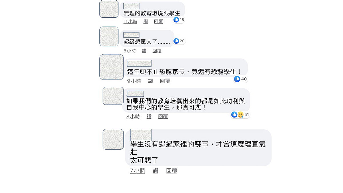 易智言的分享引發網友討論，但仍是有體諒學生，幫忙緩頰的網友。 圖：擷取易智言臉書
