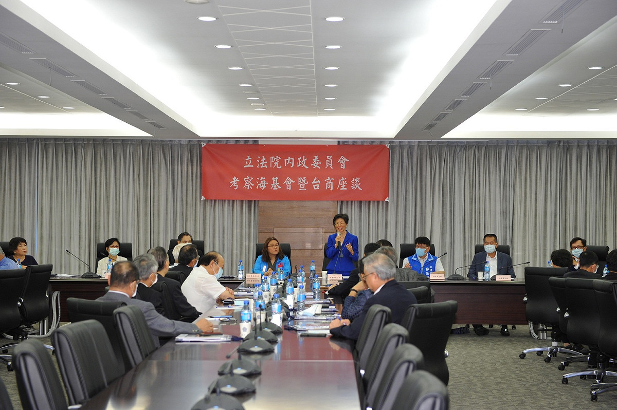 立法院內政委員會視察海基會，同時與台商面對面會談。 圖：海基會 / 提供