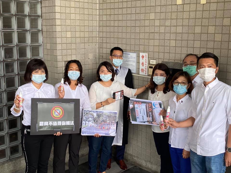 國民黨高雄市議員今（27日）下午赴高雄地檢署按鈴告發罷韓團體疑似賄選。 圖：邱于軒臉書