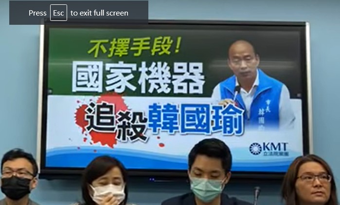 國民黨立法院黨團27日舉行記者會「反罷韓」，會後卻遭臉書下架，質疑有幕後黑手站在臉書背後控制媒體。 圖：翻攝立法院國民黨團臉書