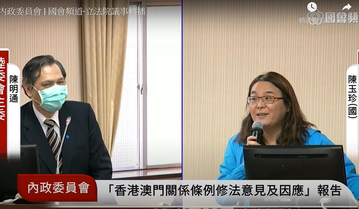 國民黨立委陳玉珍質疑陸委會主委陳明通。 圖：擷取自國會頻道