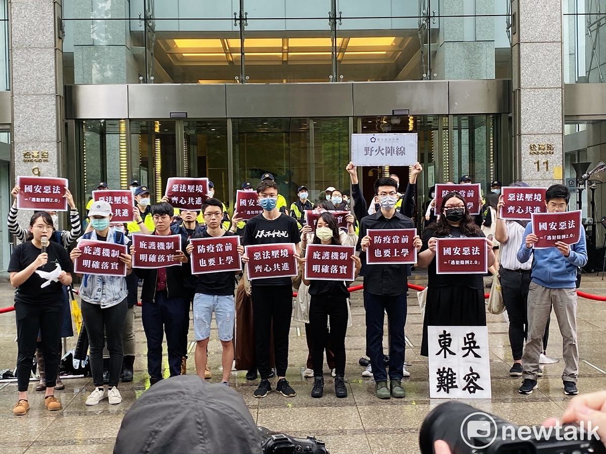 台港青年聚集香港經貿辦事處抗議中國人大將強行通過港版國安惡法。 圖：周煊惠 ／攝