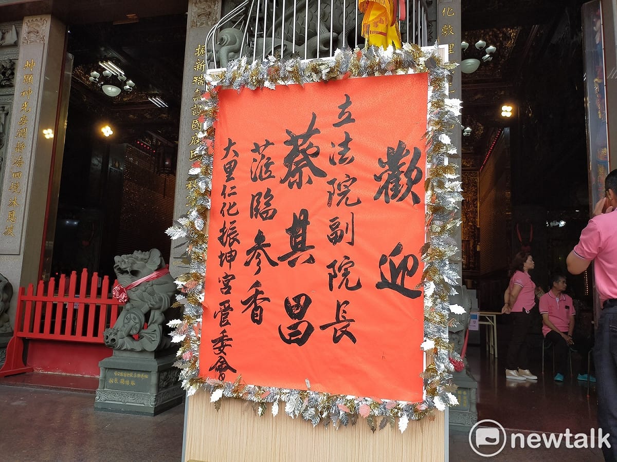 立法院副院長蔡其昌到大里區振坤宮參香。 唐復年/攝