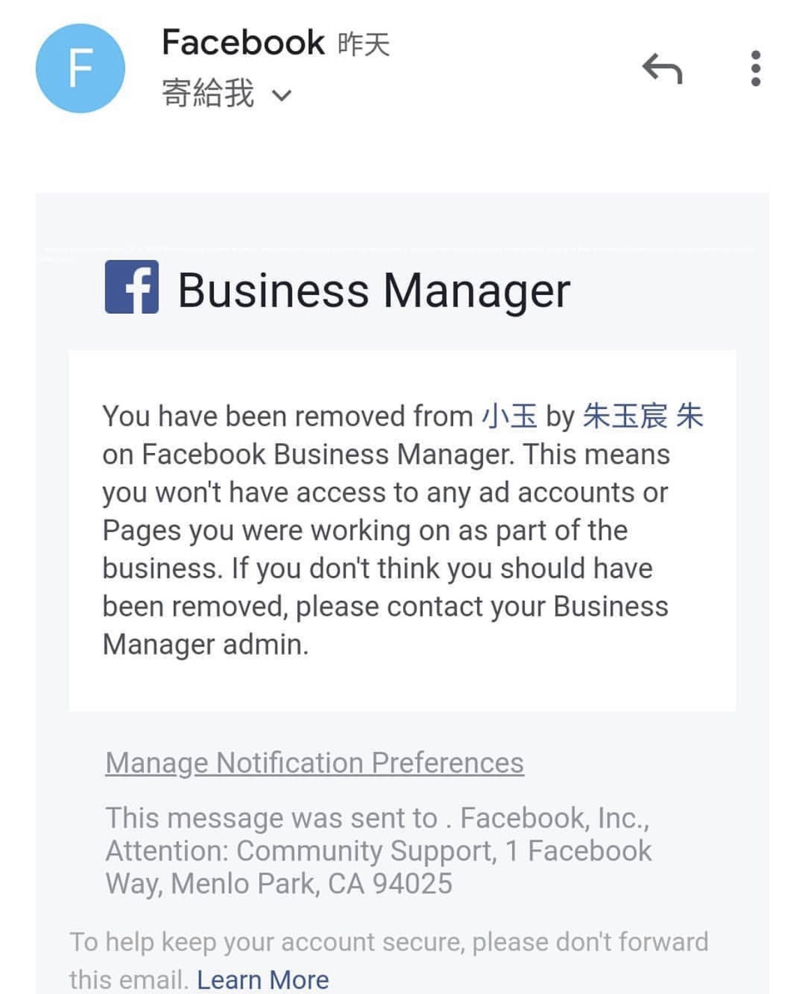 小玉秀出自己被駭經過的圖片，提醒大家不要上當受騙。 圖：翻攝小玉Instagram