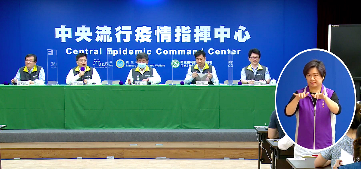 中央流行疫情指揮中心今（28）日表示，國內今日無新增病例 圖：翻攝疾管署直播畫面