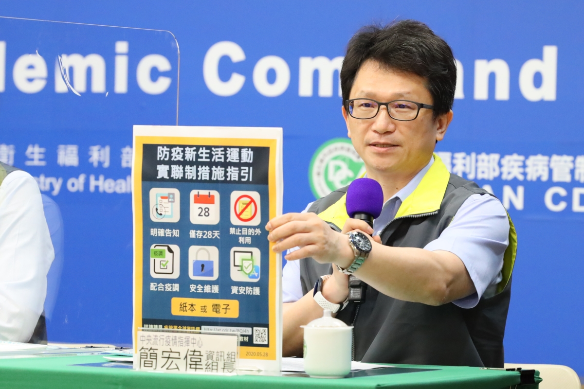 中央流行疫情指揮中心資訊組組長簡宏偉 圖：中央流行疫情指揮中心/提供