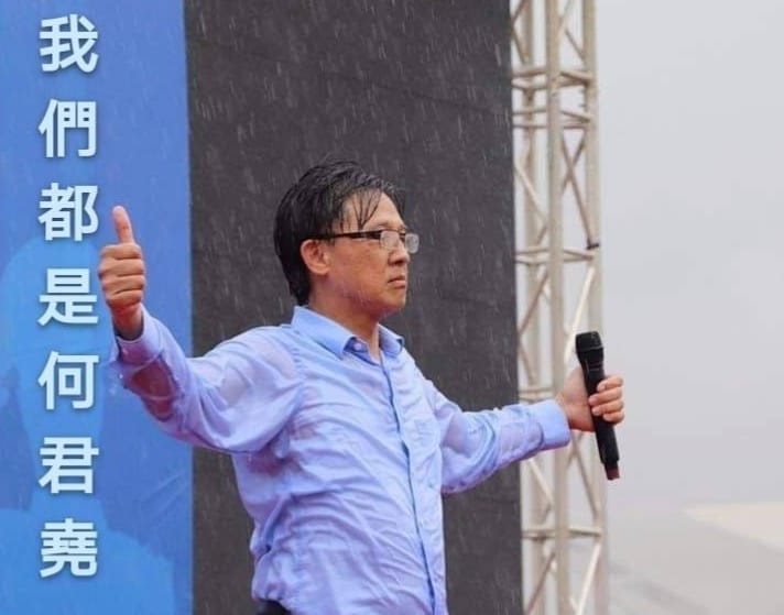 與君同行何君堯臉書社團，是親中建制派港人的重要聚集地 圖:擷取自臉書
