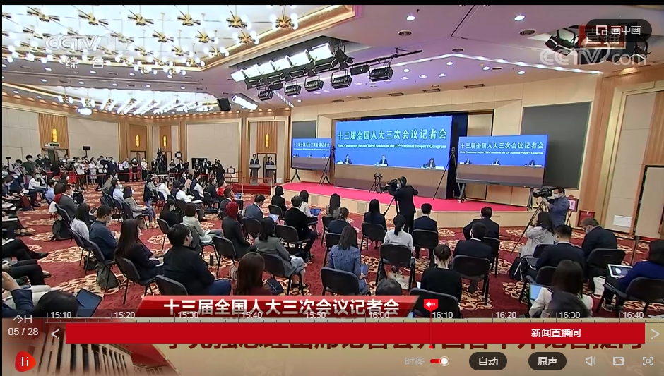 自「港版國安法」宣佈至今，港人連日以來發起多場抗爭，但最終人大仍以「2878：1」票通過「港版國安法」，國務院總理李克強會見採訪大會的中外記者並回答提問。 圖 : 翻攝央視畫面