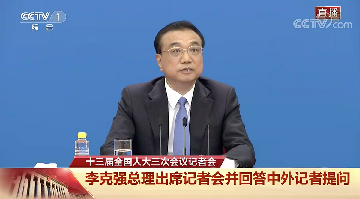 國務院總理李克強以網上會議的方式出席採訪大會。 圖：翻攝自CCTV直播