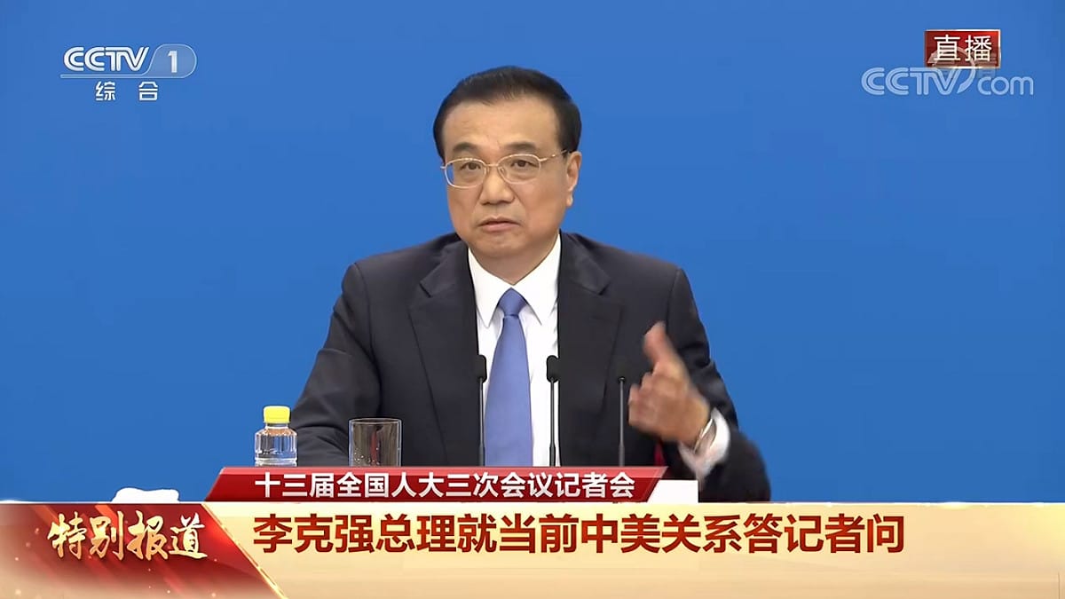 李克強表示，中美關係有問題是必然的，重點是如何解決，創造雙方最大利益。 圖：翻攝自央視直播