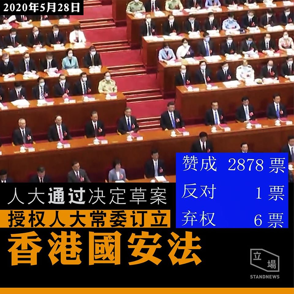 中國28日通過「港版國安法」立法後，美、英、加、澳發表聯合聲明，譴責中國破壞聯合國公約與《中英聯合聲明》。 圖：翻攝立場新聞