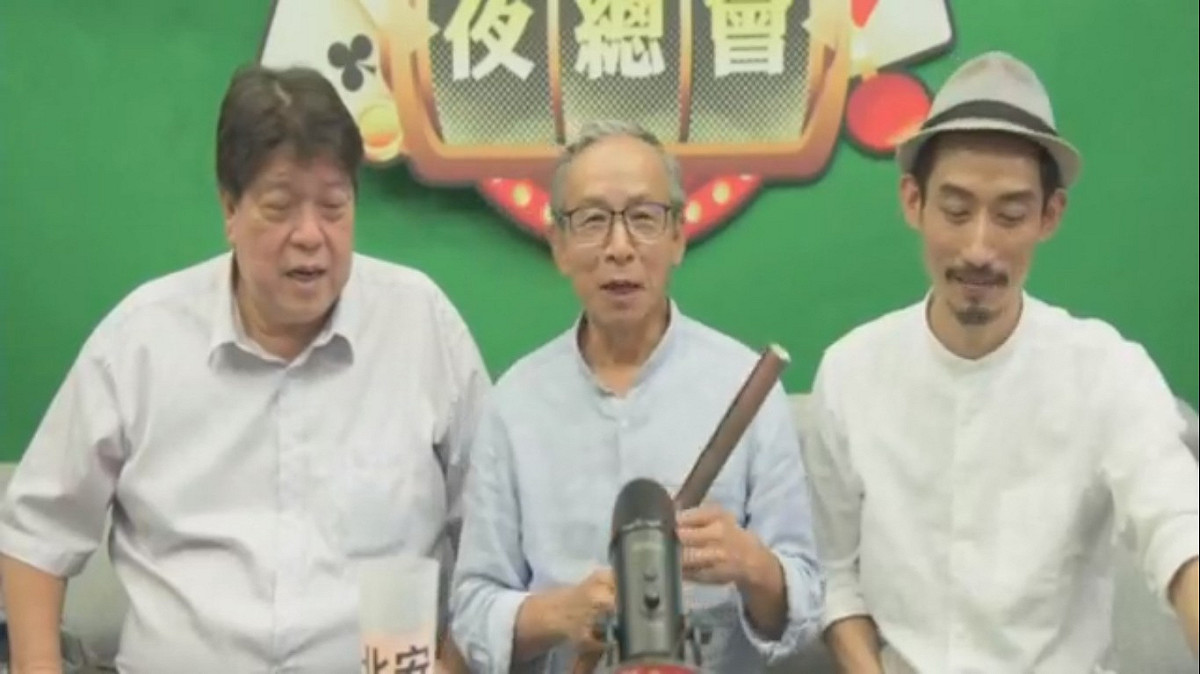 昨日「綠光夜總會」首次線上直播，主持人羅北安團長(左)、陳竹昇(右)，邀請到導演吳念真上節目。 圖：擷取綠光劇團臉書粉絲專頁