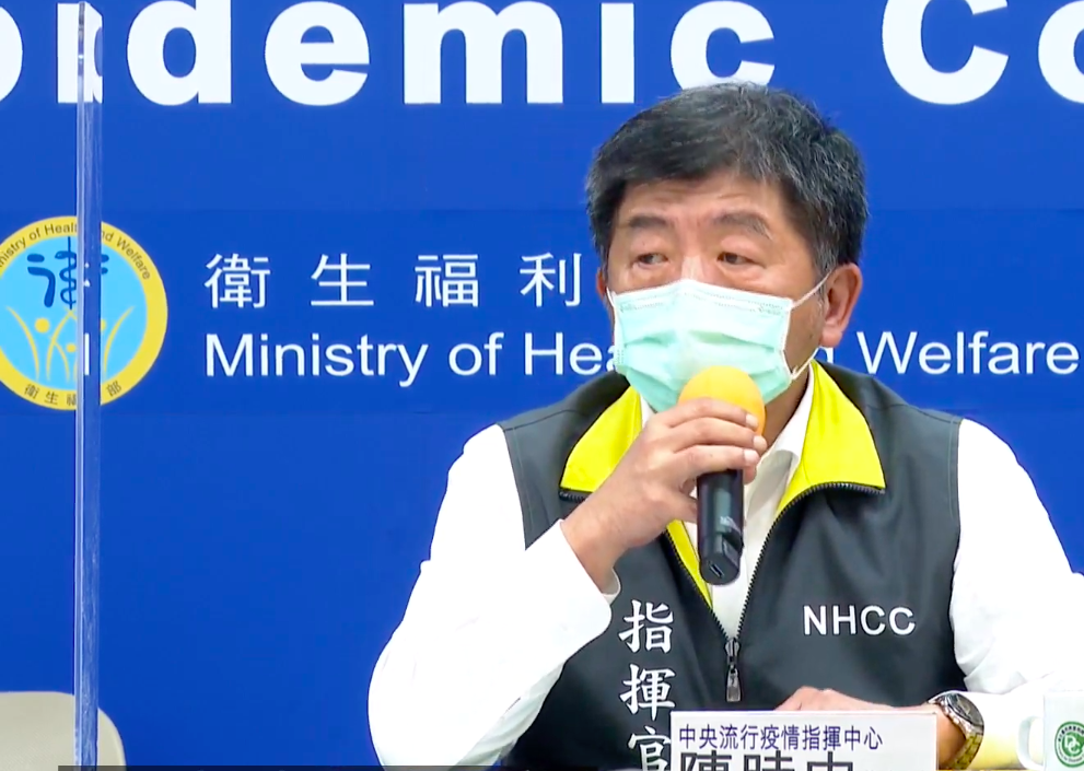 中央流行疫情指揮中心指揮官陳時中 圖：翻攝疾管署直播畫面