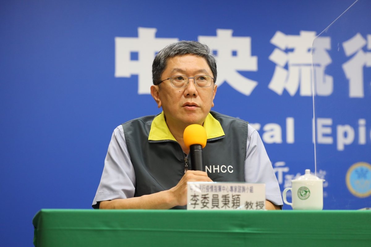 指揮中心專家諮詢小組委員李秉穎。（資料照） 圖：中央流行疫情指揮中心/提供
