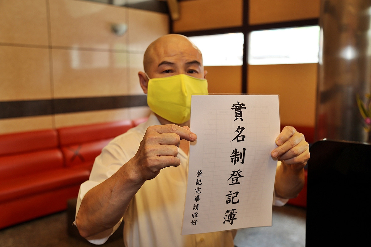 嘉義市有條件解封陪侍酒店及舞廳等行業，業者表示營業時將依規定採實名制。 圖：嘉義市政府/提供
