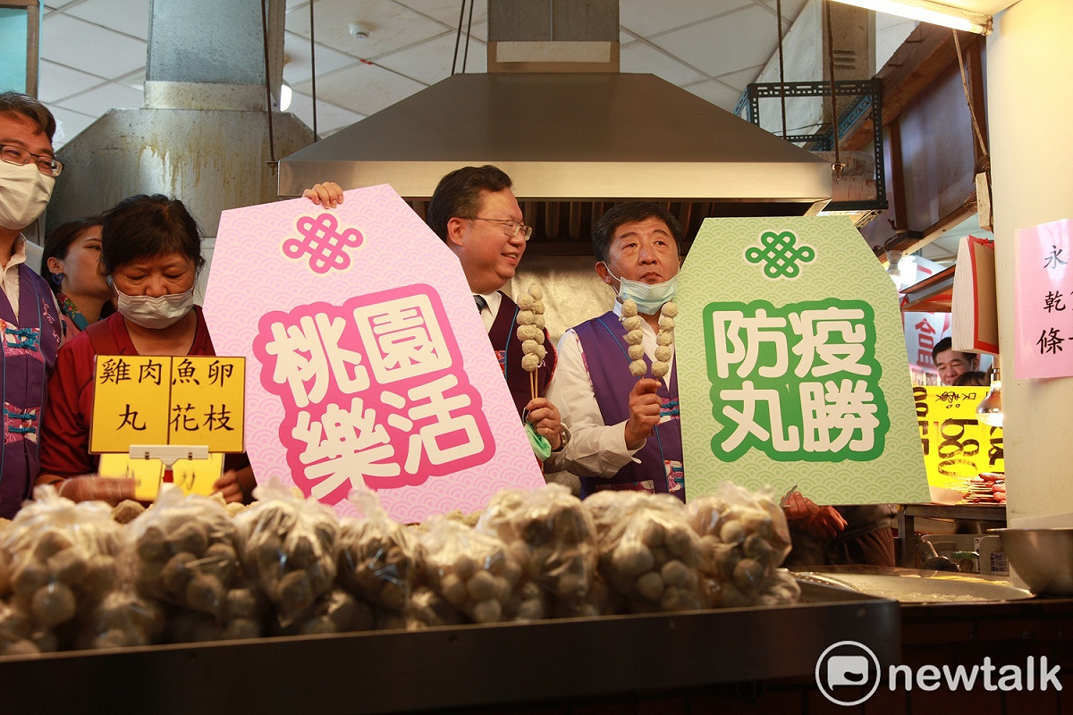 鄭文燦和陳時中一起做魚丸，象徵「台灣防疫丸勝」 圖：林昀真/攝