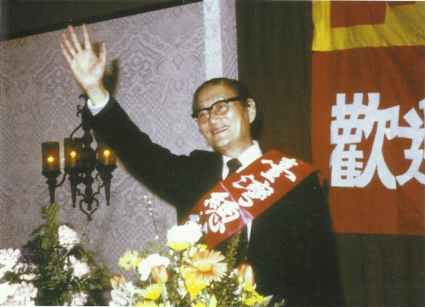 郭雨新披上「台灣總統候選人」緞帶接受同鄉的歡呼與擁護 張文隆/提供