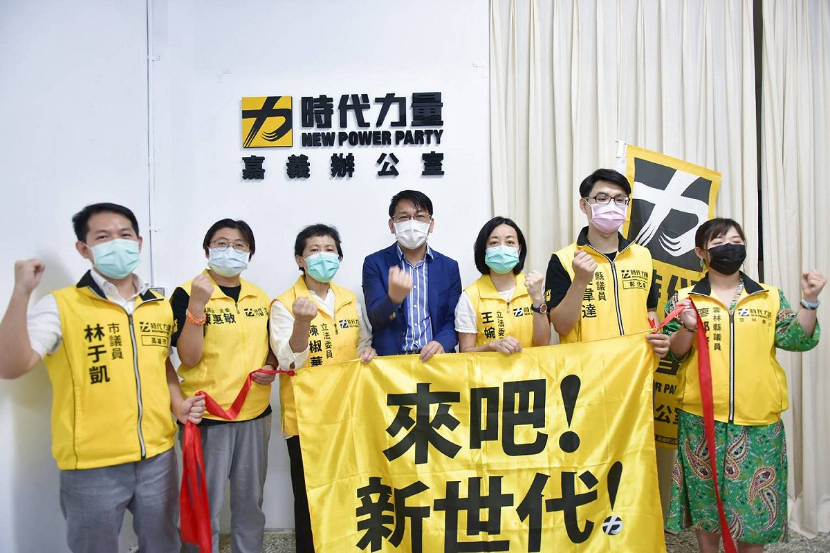 時代力量嘉義辦公室暨立委陳椒華服務處今天(30日)成立。 圖:陳椒華辦公室/提供