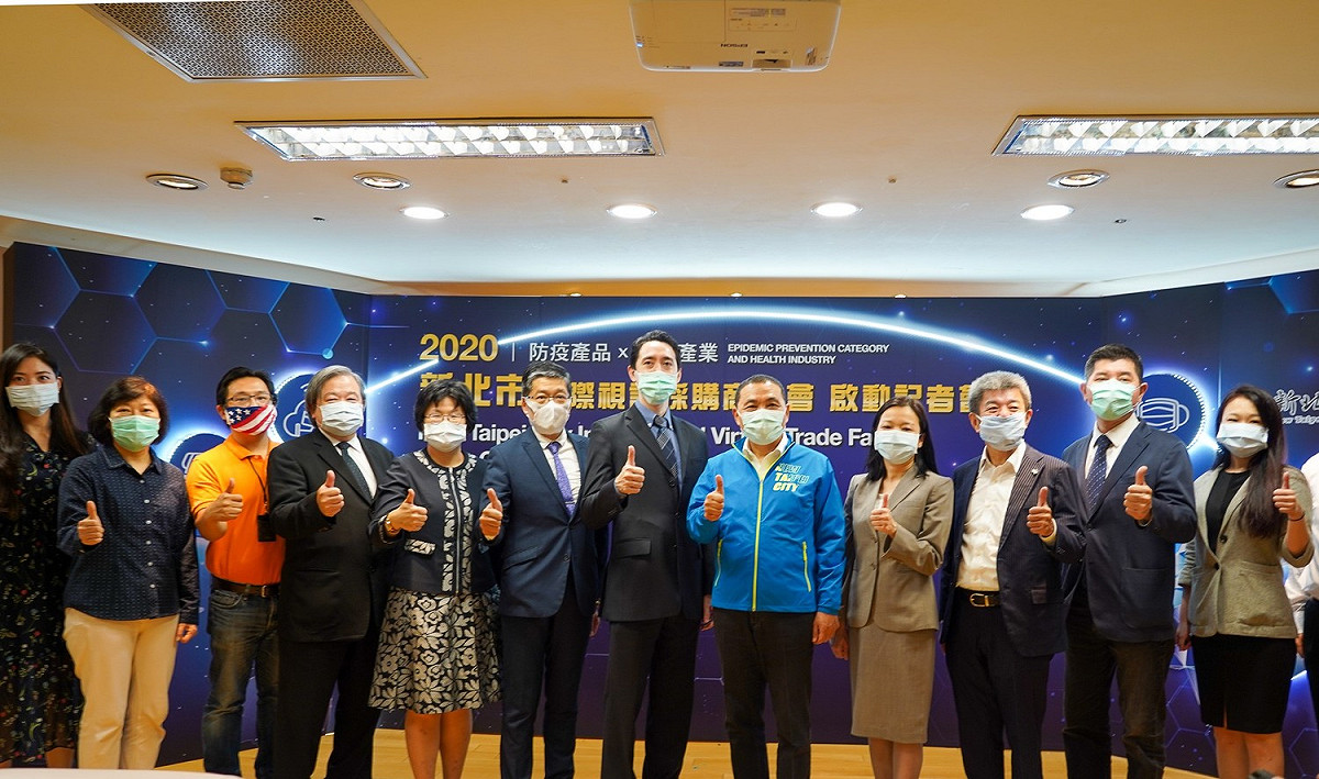 新北市府經發局邀美國各州政府辦事處協會、馬來西亞友誼及貿易中心、歐洲在台商務協會、台日產業技術合作促進會等四個國際駐台單位的代表，參與「202新北市國際視訊採購商洽會-啟動記者會」。 圖：新北市經發局提供