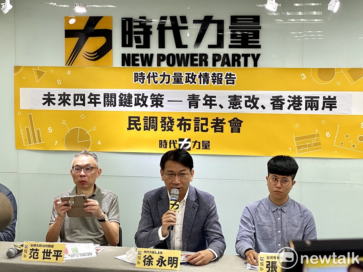 時代力量今日公布例行性民調。 圖：周煊惠 ／攝