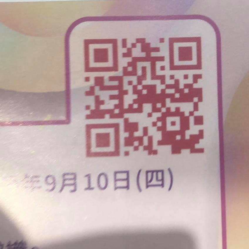 依計畫6月1日才要決標的活動，5月底就有高雄業者收到來自市府的50元消費抵用券資料。 「Wecare 高雄」臉書