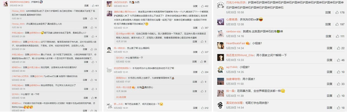 長毛微博貼文底下都是中國網友的批評 圖：翻攝自 微博
