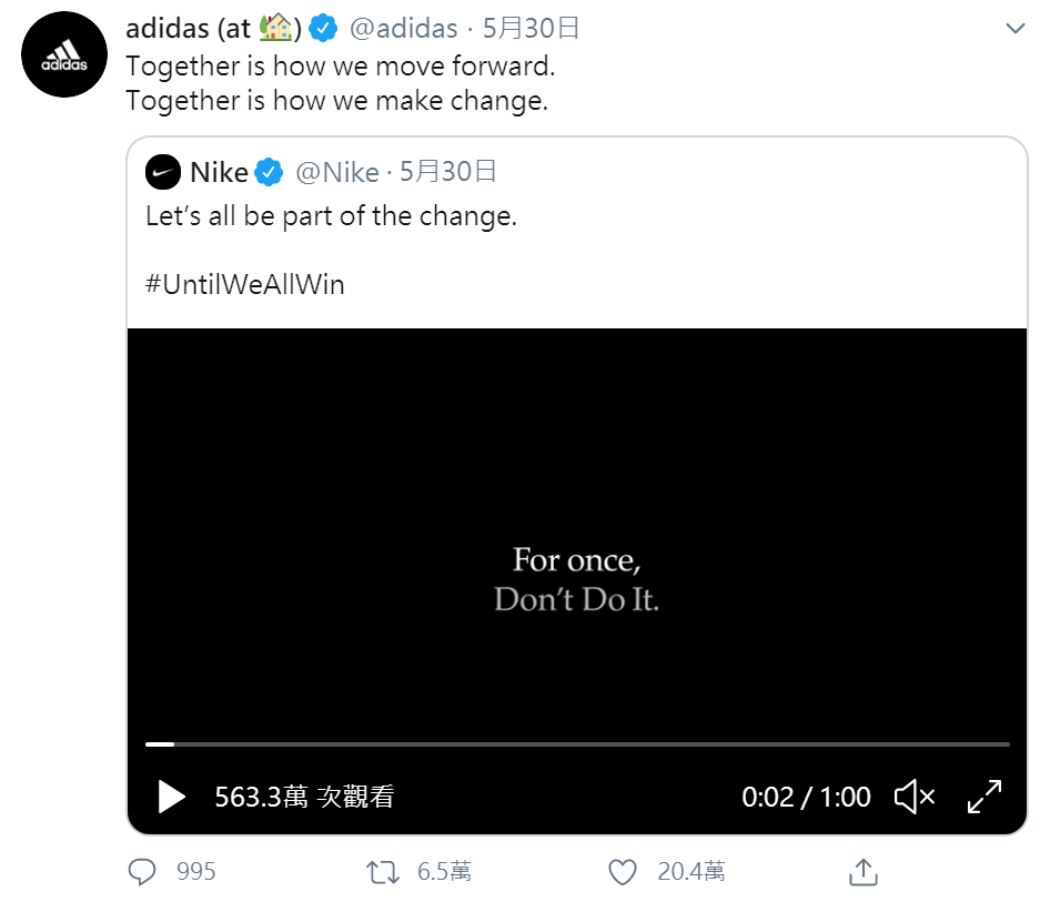 品牌對手adidas (愛迪達)也轉貼NIKE影片，並留言「一起努力，我們才能往前邁進；一起努力，我們才能做出改變」 圖：翻攝自推特