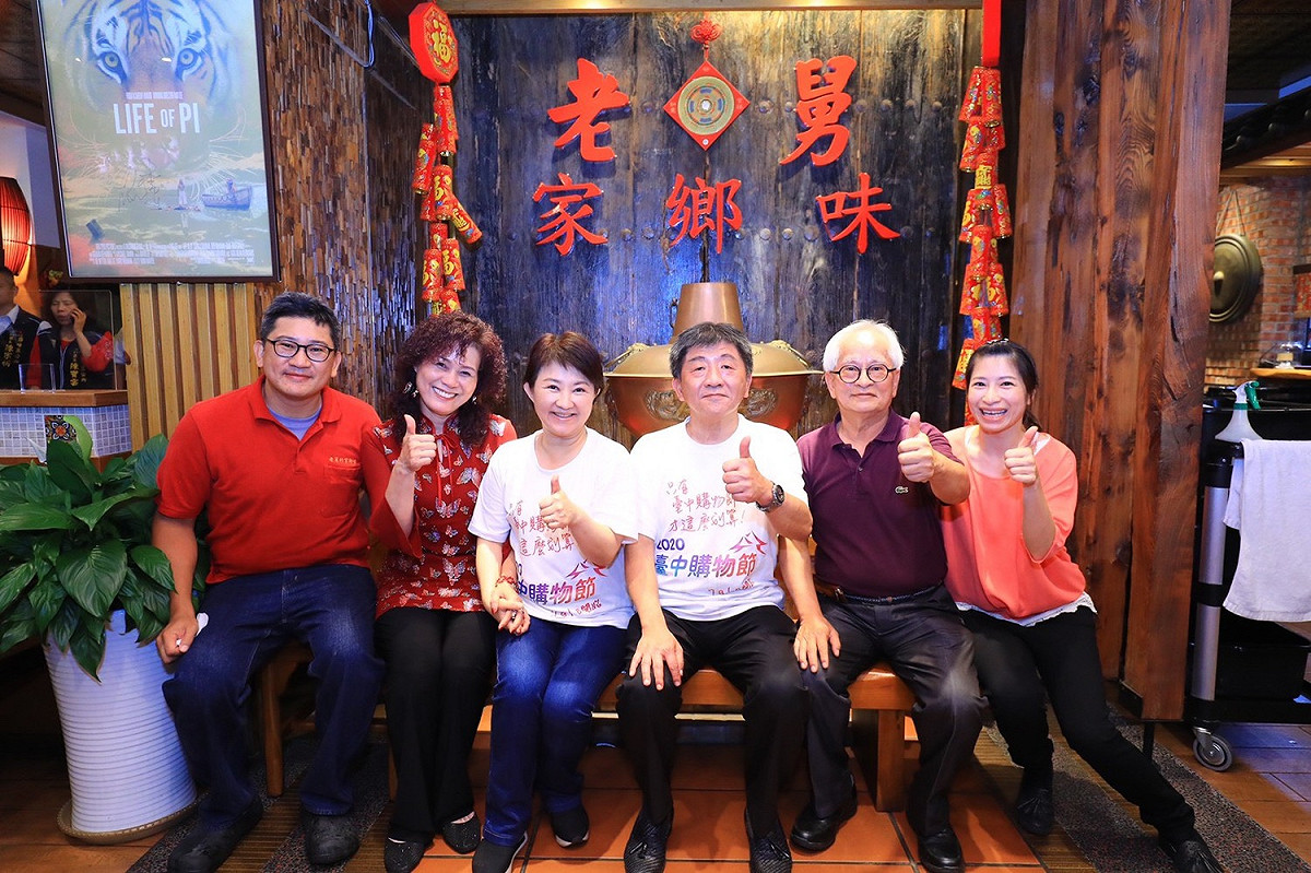 盧秀燕昨邀請陳時中與基層防疫人員大啖酸菜白肉鍋。 圖：台中市政府/提供（資料照片）