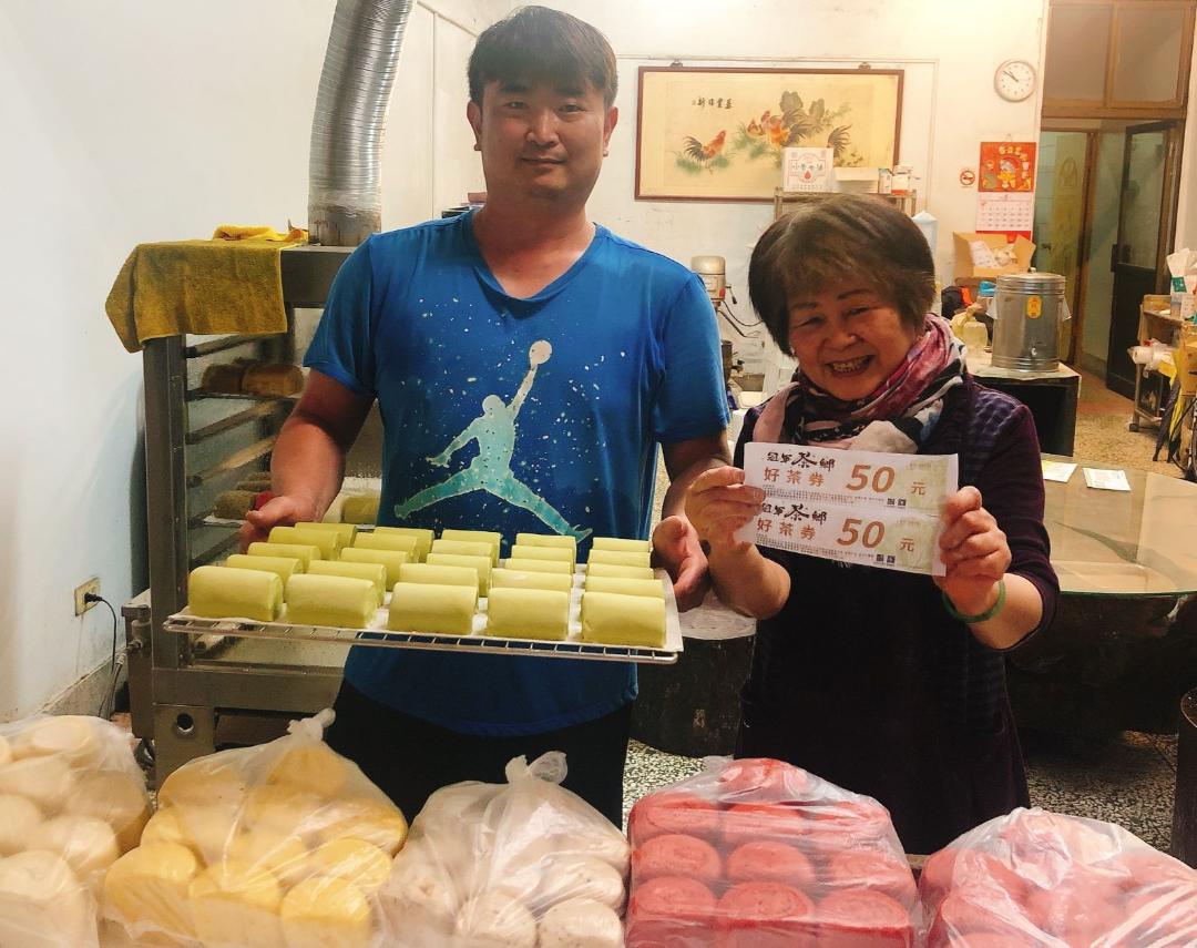 坪林老街特色店家「良心饅頭」，可使用「好茶券」。  圖：新北市農業局提供