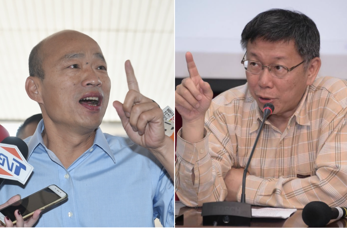 高雄市長韓國瑜、台北市長柯文哲。 圖：新頭殼合成