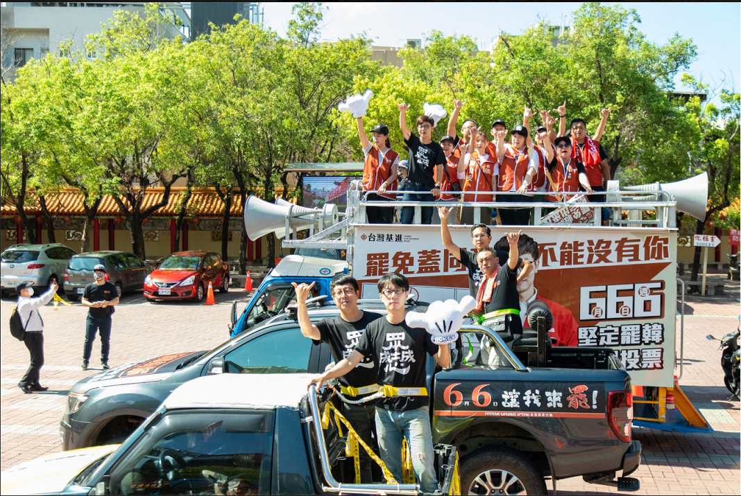 罷韓團體「Wecare高雄」1日開始進行為期5天的罷韓車隊掃街行動。 圖：翻攝自Wecare高雄臉書