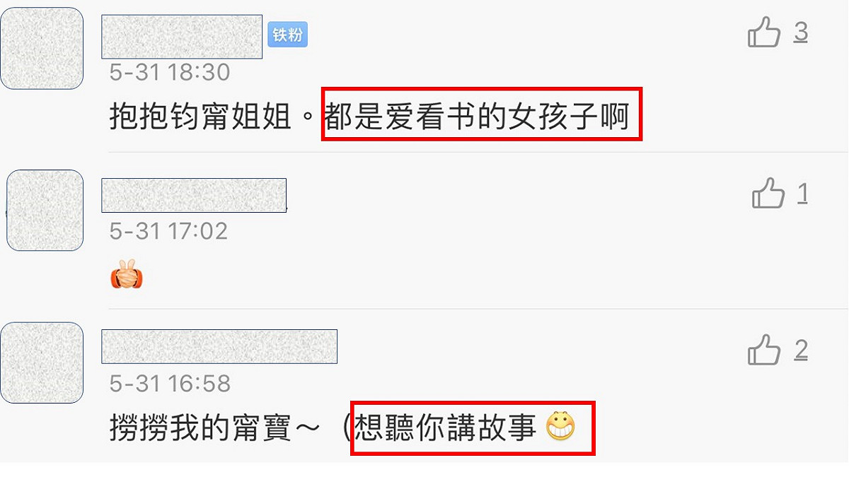不少網友回覆張鈞甯留言，稱讚她們都是愛看書的女孩子，更有網友說想聽鈞甯說故事。 圖：翻攝林依晨微博