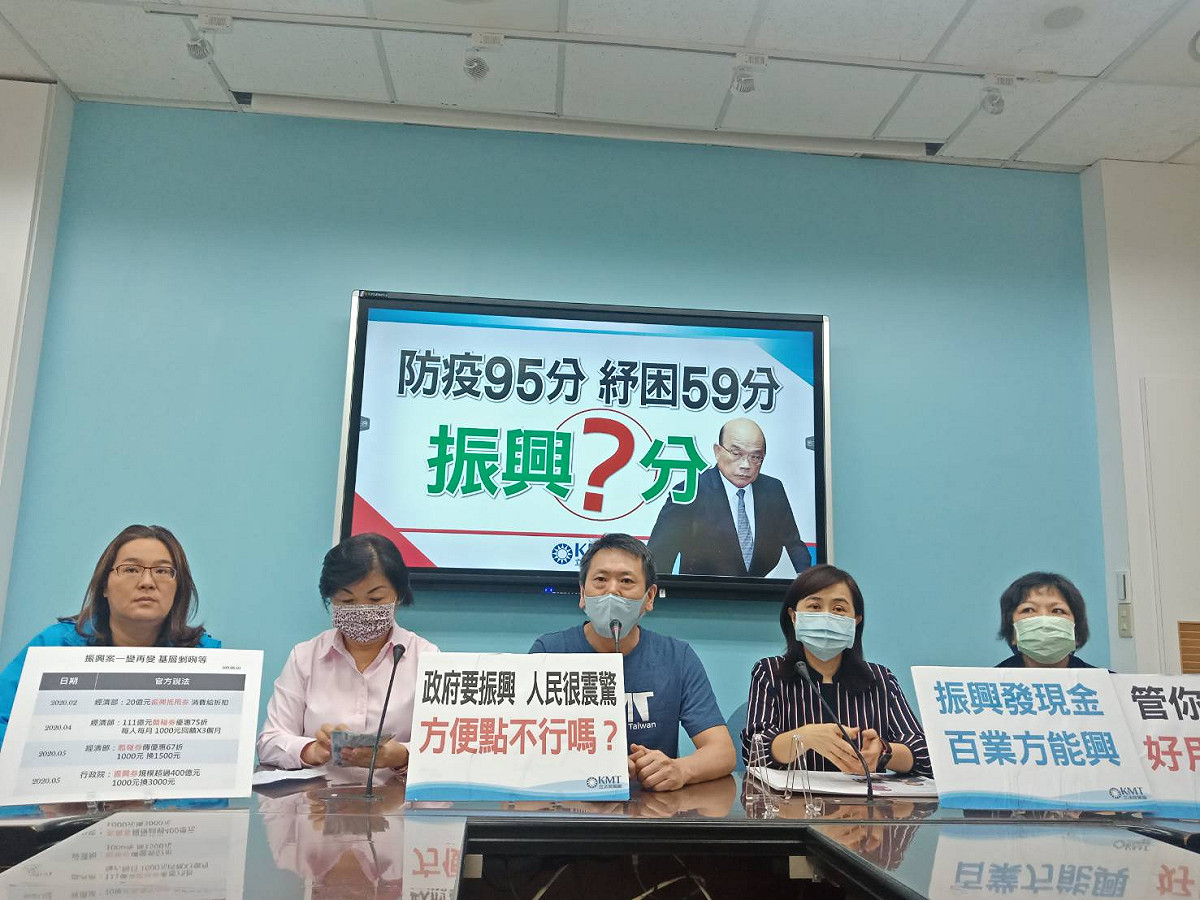 國民黨團在振興券方案公佈前，最後呼籲政府改發現金。 圖：立法院國民黨團/提供