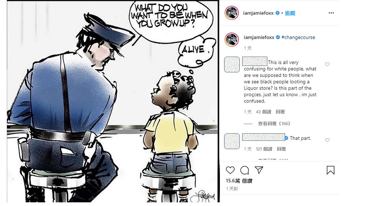 非裔籍的奧斯卡影帝傑米福克斯PO出的漫畫中，道出黑人在美國只想當個「活人」。 圖：擷取傑米福克斯Instagram