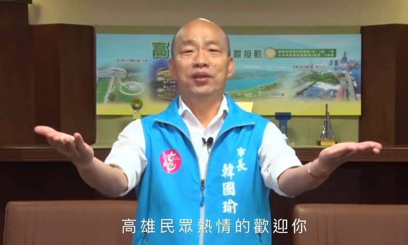 15位藍營執政縣市長近日合拍「安心旅遊」影片，被學者以及外界解讀是為了挺韓。 圖:國民黨臉書