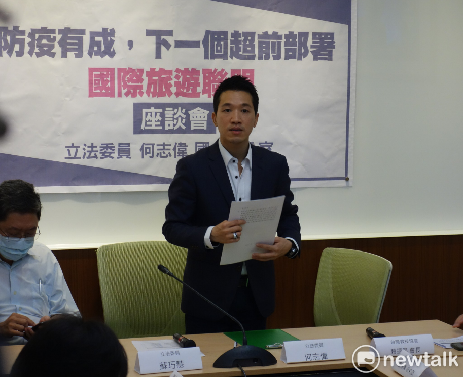 何志偉在立法院舉行「防疫有成！下一個超前部署：國際旅遊聯盟」座談會。 圖:陳佩君/攝