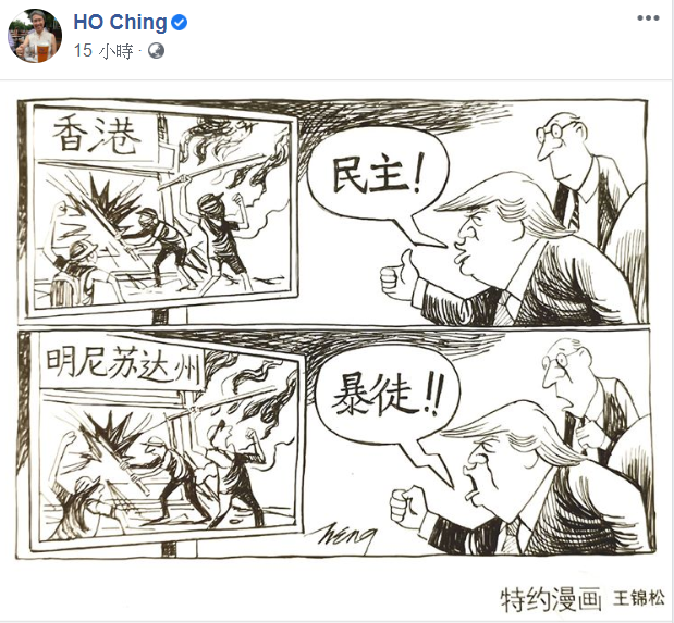 何晶今(1)日在臉書轉發諷刺美國總統川普的二格漫畫，此舉獲得中國網友的讚賞。 圖：翻攝自何晶臉書