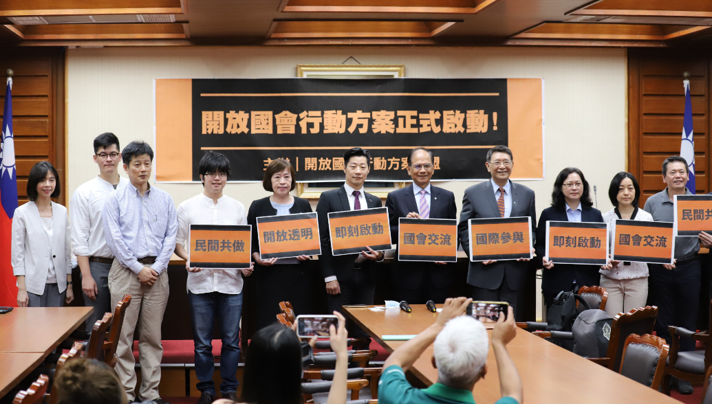 開放國會行動方案聯盟今舉行啟動記者會，獲得國會跨黨派力挺。 圖：林昶佐辦公室提供