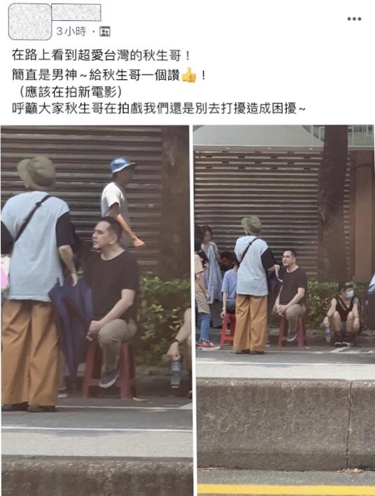 網友捕獲野生香港影帝黃秋生在路邊坐板凳的照片。 圖：擷取臉書社團