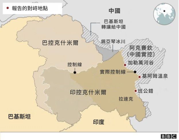 中印邊境對峙地點。 圖：翻攝BBC中文網