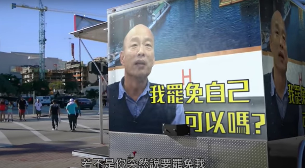 網友挺罷韓，改編歌曲《綠色》，呼籲「不想後悔的人，請記得去投票」。 圖：翻攝梅川伊芙YouTube