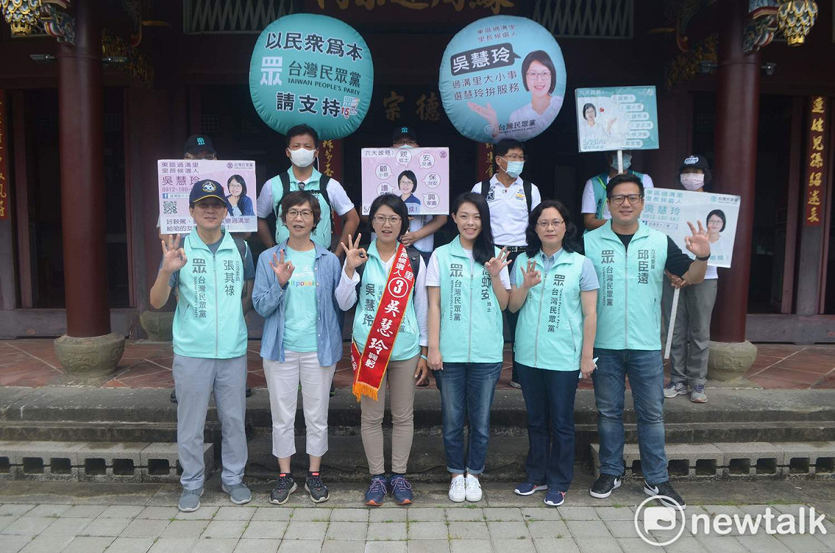 民眾黨吳慧玲參選嘉義市過溝里長補選，五位黨籍立委全部南下站台，聲勢浩大。 圖：蔡坤龍/攝（資料照）