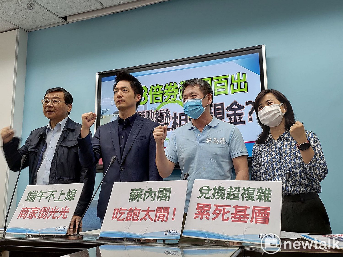 立法院國民黨團召開記者會，呼籲行政院再調整振興方案。 圖：黃建豪/攝