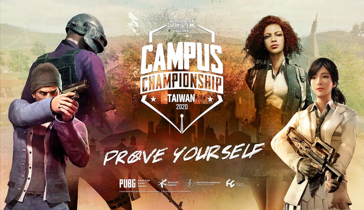 《PUBG MOBILE》校園聯賽（PMCC）資格賽報名開跑 圖：TESL/提供