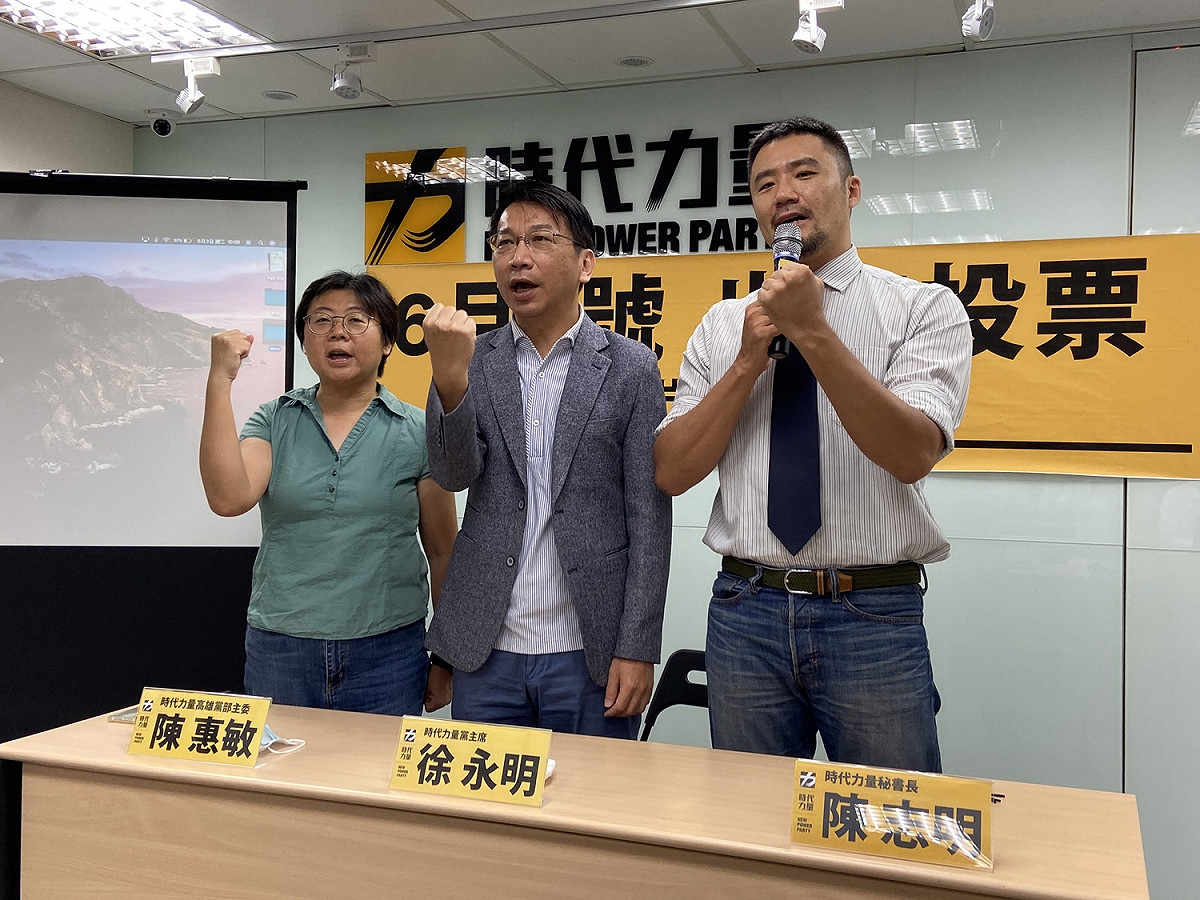 時代力量今天公布「6月6號 出來投票」宣傳影片，呼籲民眾出來投票。 圖：陳佩君／攝